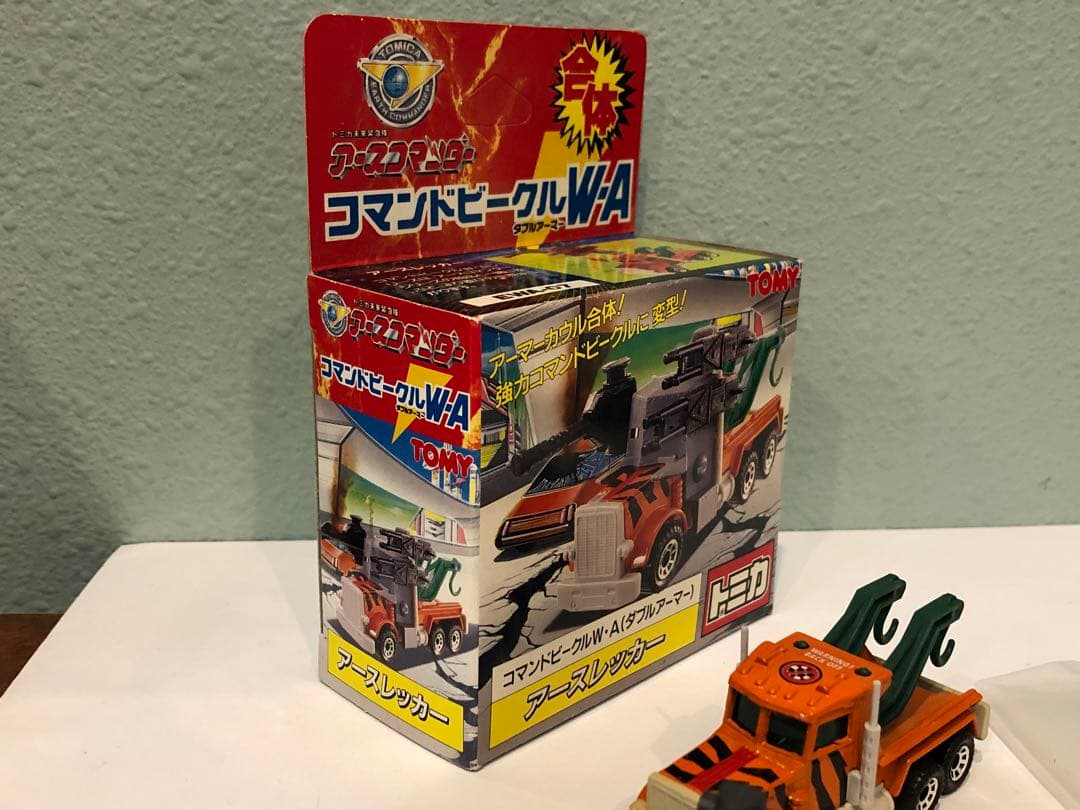 トミカ コマンドビークル W-A EWA-07 アースレッカー 当時物
