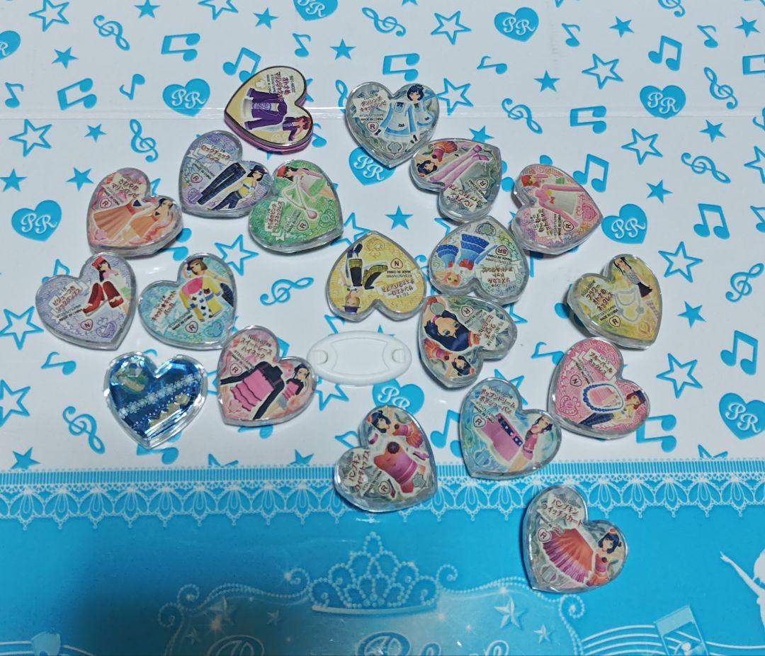 プリズムストーン　トランク　プリティーリズム
