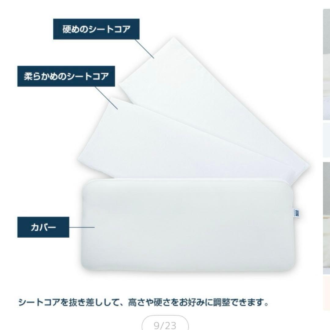 エアウィーヴ ピロースリム みな実のまくら 幅80cm 枕 低め 高反発 まくら