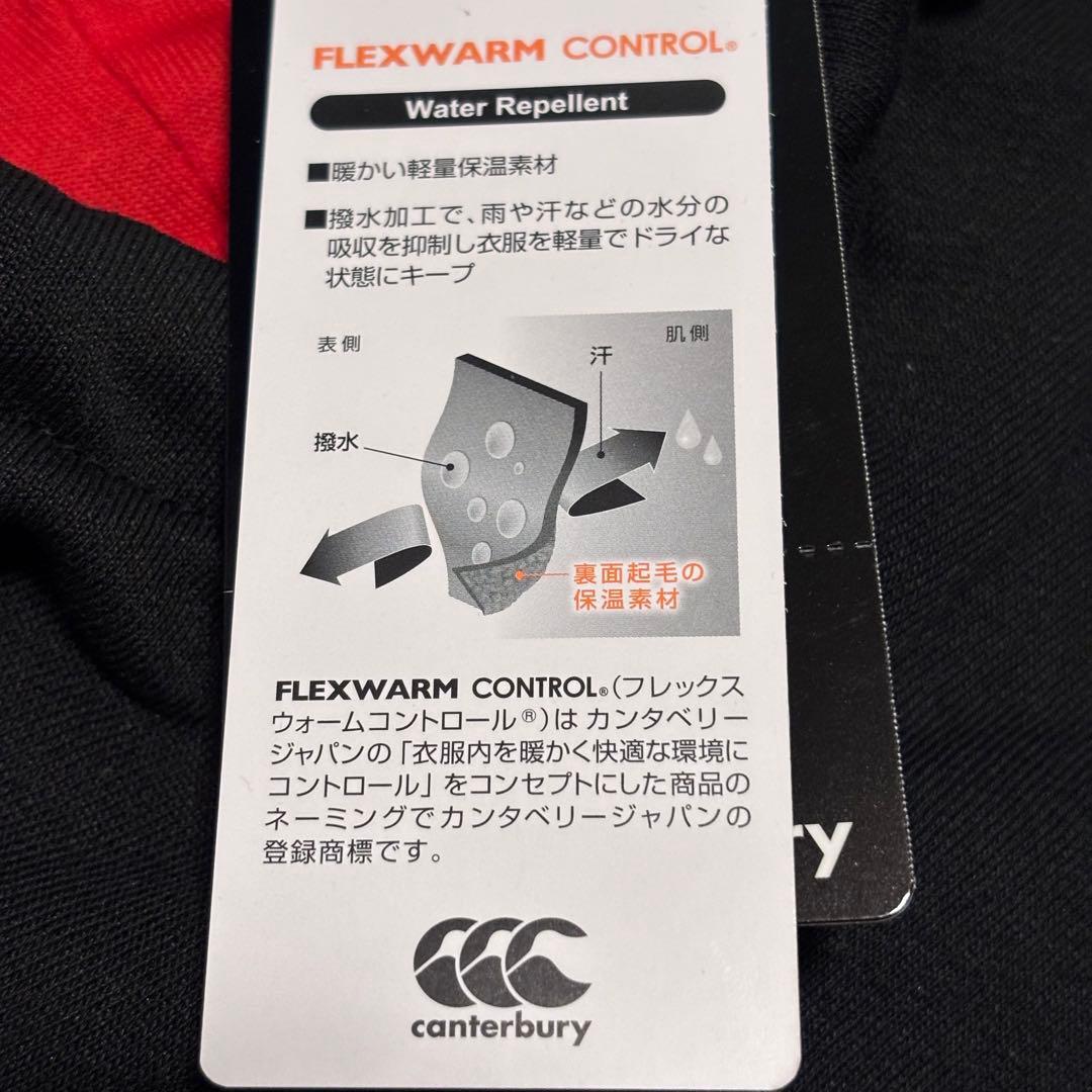 未使用　カンタベリー　トレーニングスウェットフーディー　ラグビー　XLサイズ