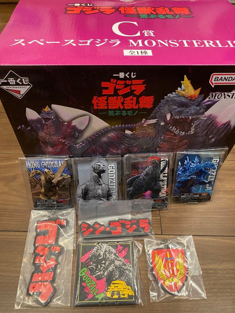 一番くじ　スペースゴジラ MONSTERLISE C賞 フィギュア　+おまけ