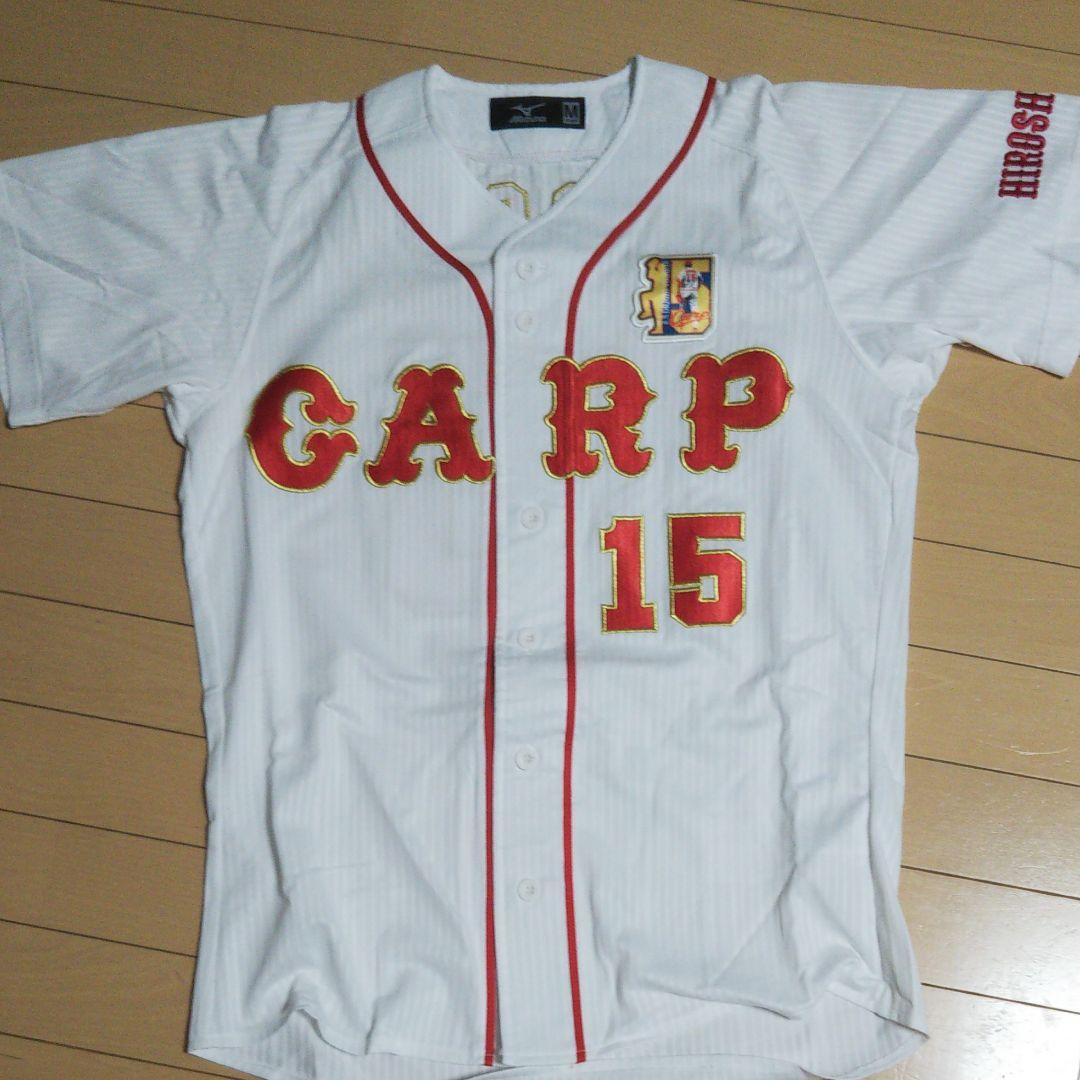値下　レジェンド 広島カープ 黒田さんユニフォーム