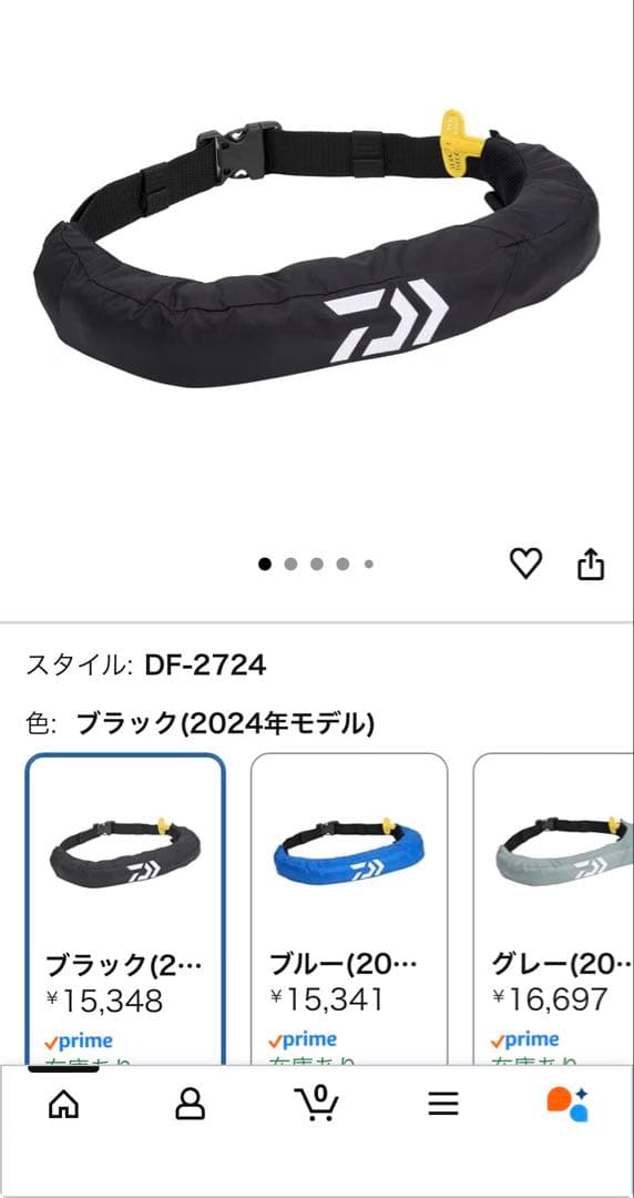 ダイワ DF-2724 ライフジャケット　ブラック