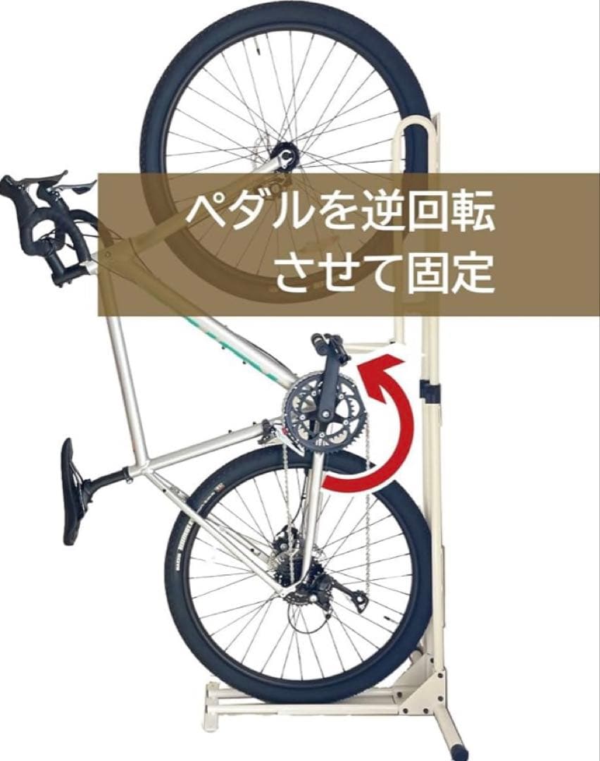 CycleLocker 縦置き自転車スタンド ブラック CS-650（説明書あり