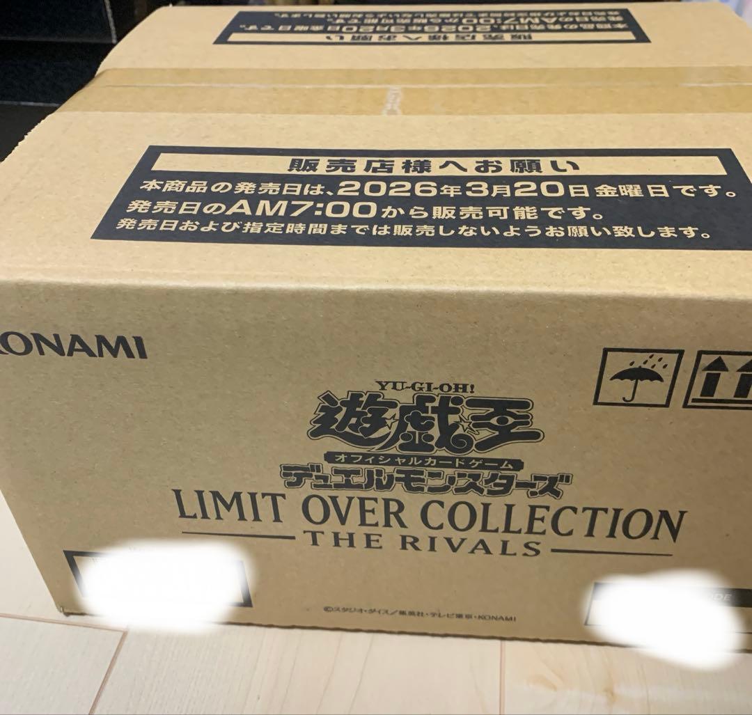 LIMIT OVER COLLECTION - THE RIVALS 1カートン