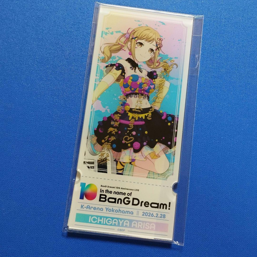 バンドリ　10周年ライブ　記念アクリルチケット　ポピパ　市ヶ谷 有咲　匿名配送