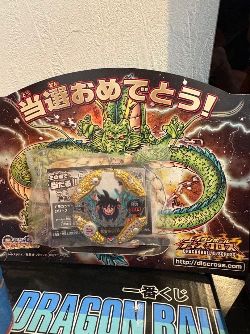 ドラゴンボール　孫悟空　元気玉シリーズ　ガレージキット等６点セット　美品