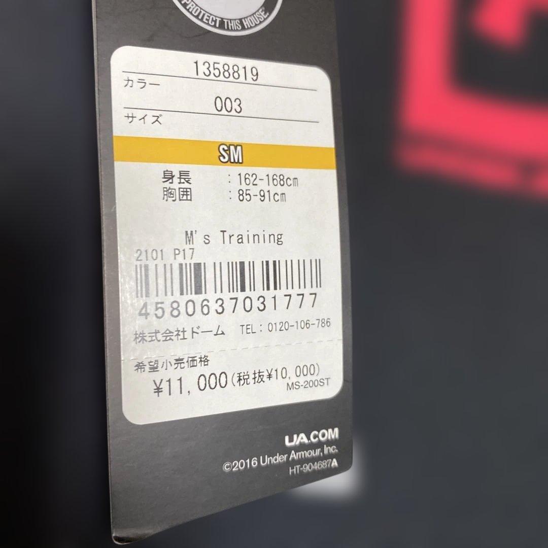 新品Under Armour M's Training フルジップジャケット