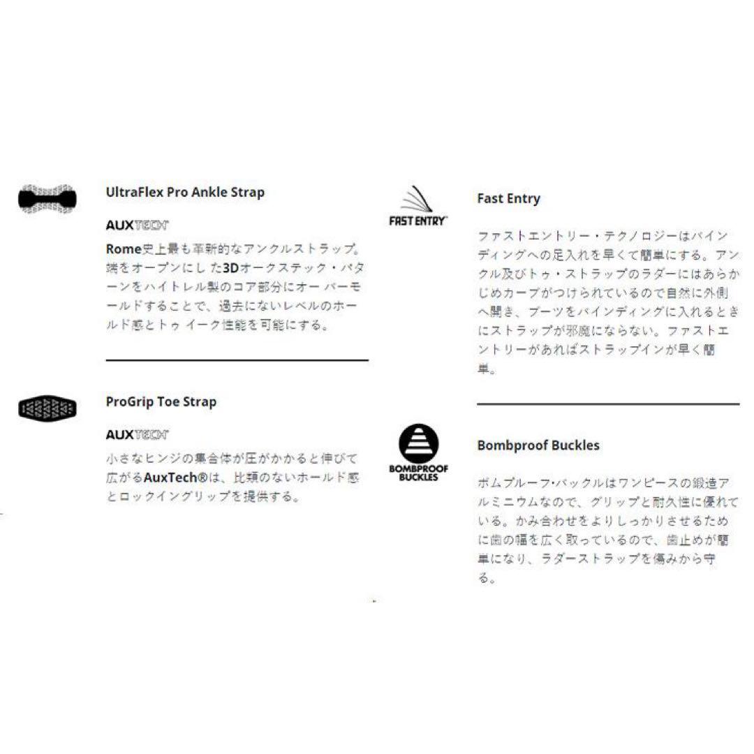 スノーボード ROME KATANA PRO KATANA PRO24-25