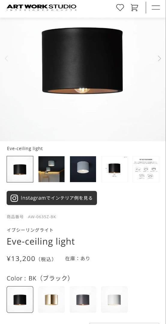 アートワークスタジオ AW-0635 Eve-ceiling light