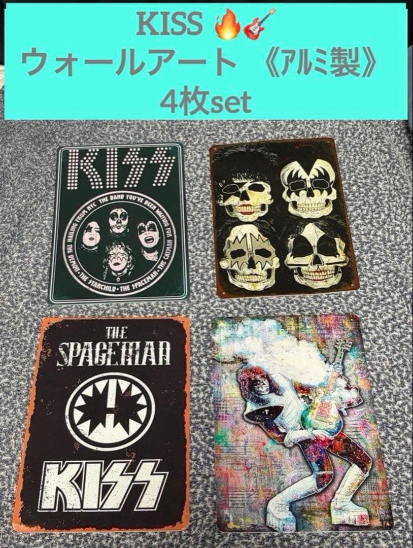 KISS Special 3点セット 《超レアアイテム》オマケ付き