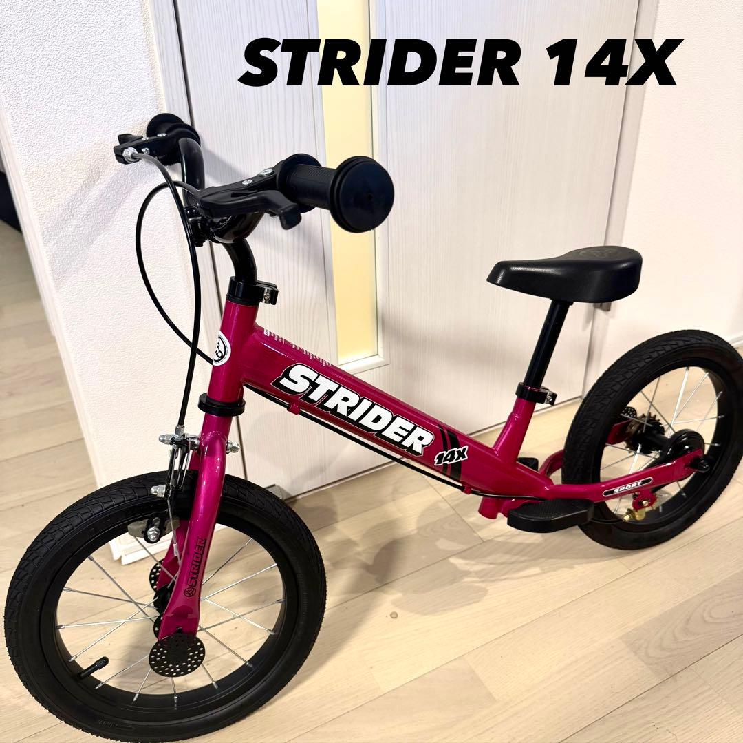 (極美品) STRIDER ストライダー　14X バランスバイク　ピンク