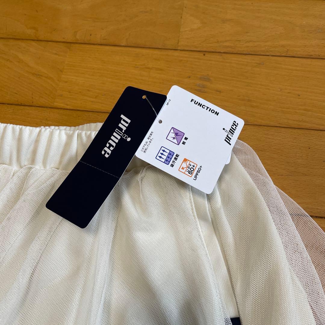 ホワイト フリル袖 Tシャツ セットアップ