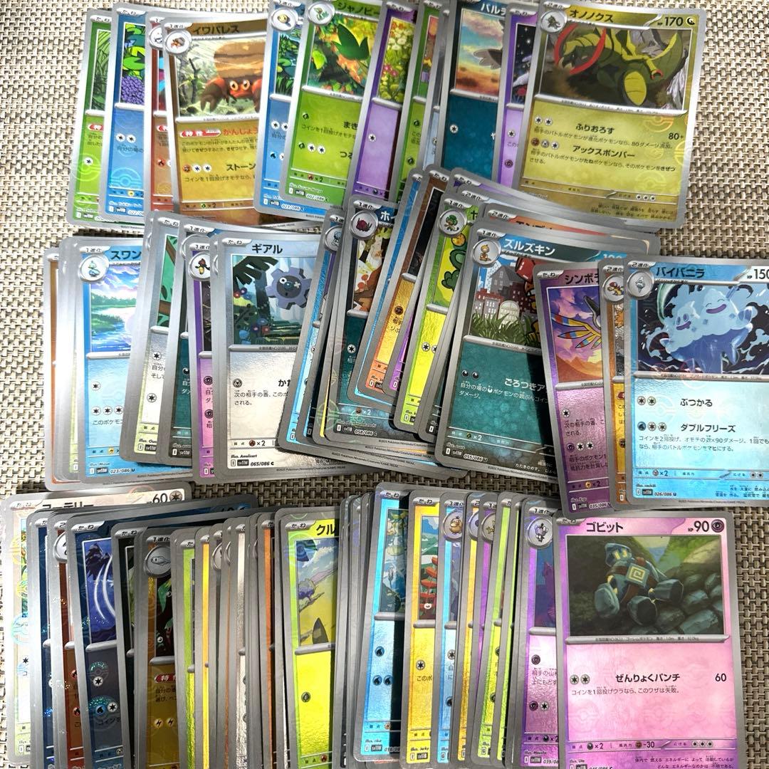 ポケモンカードsv11W モンボミラー600枚スワンナ　ムンナ　ビリジオン