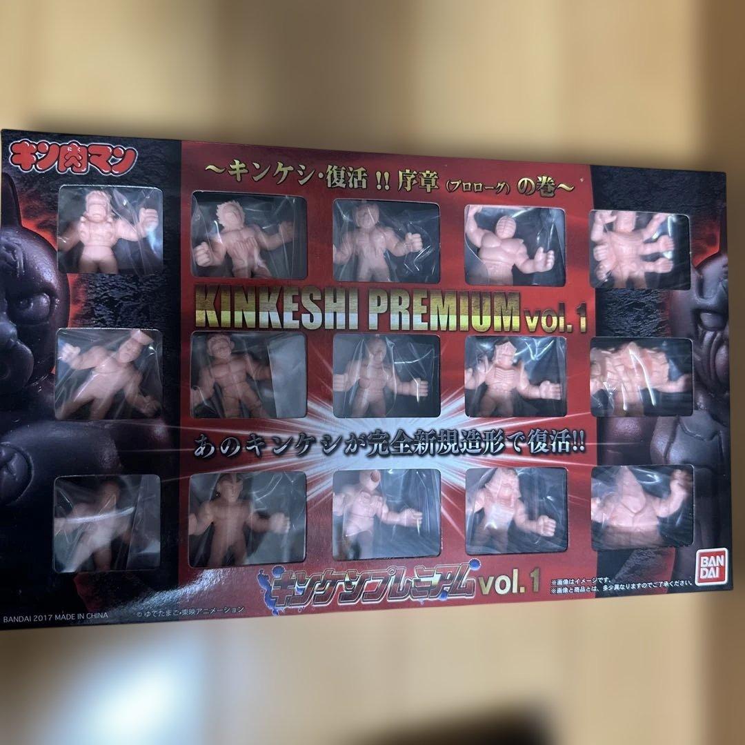 キン肉マン Kinkeshi Premium vol.1 & vol.2 セット
