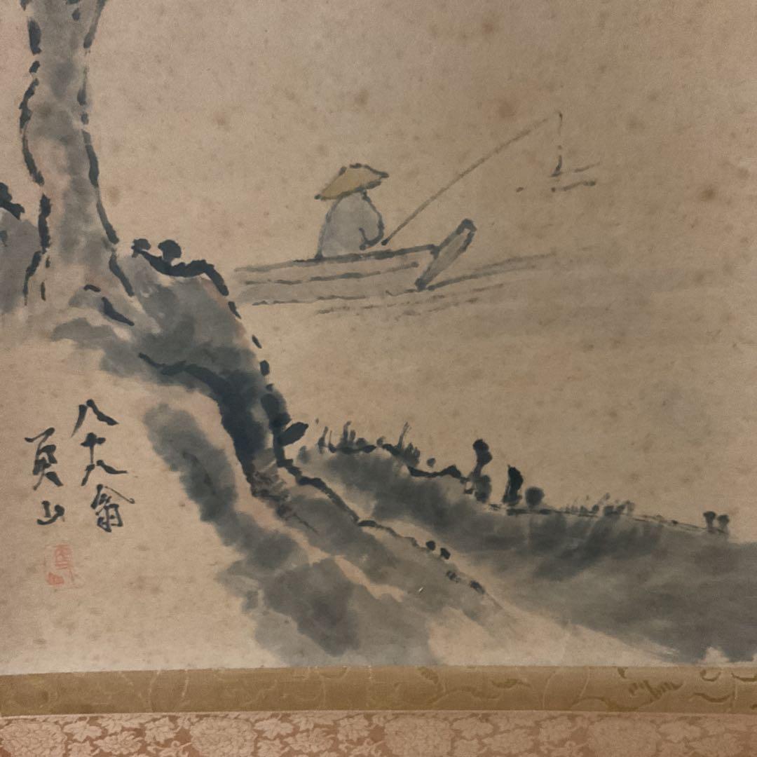 絹本水墨山水図 【南画】 八十八翁の在名 落款印譜在 作者不詳合い箱