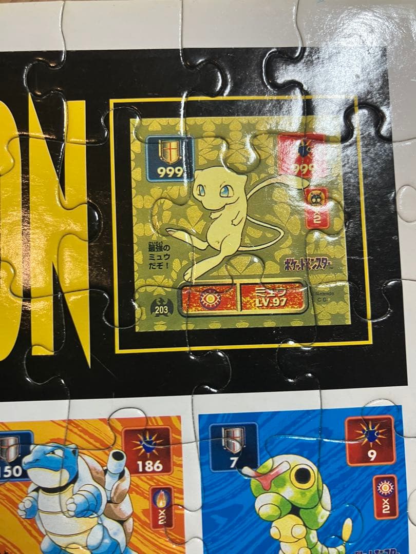 ポケモン ポケットモンスター　 パズル　151 初代　初期　完成品
