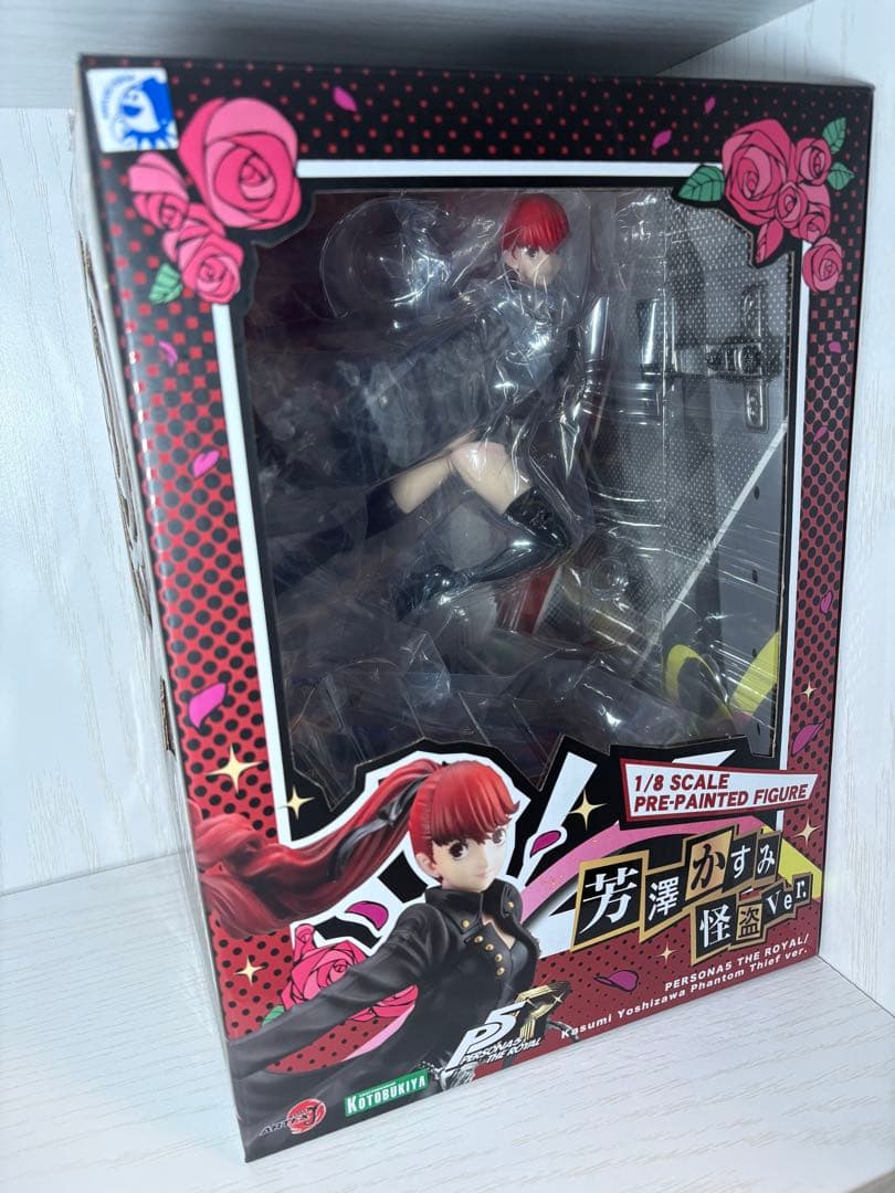 初回生産版　コトブキヤ　芳澤かすみ　ペルソナフィギュア　開封品