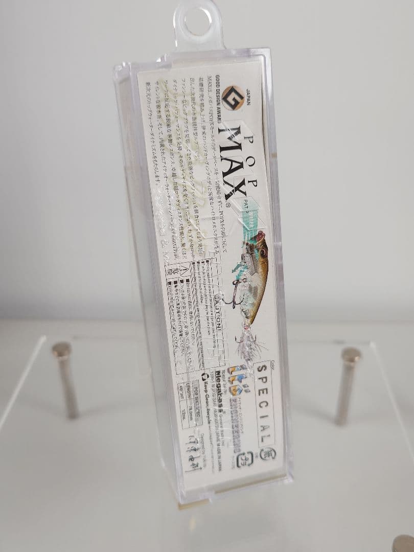メガバス ポップマックス SP-C 限定 ツネミ60th ILバブル 新品未開封