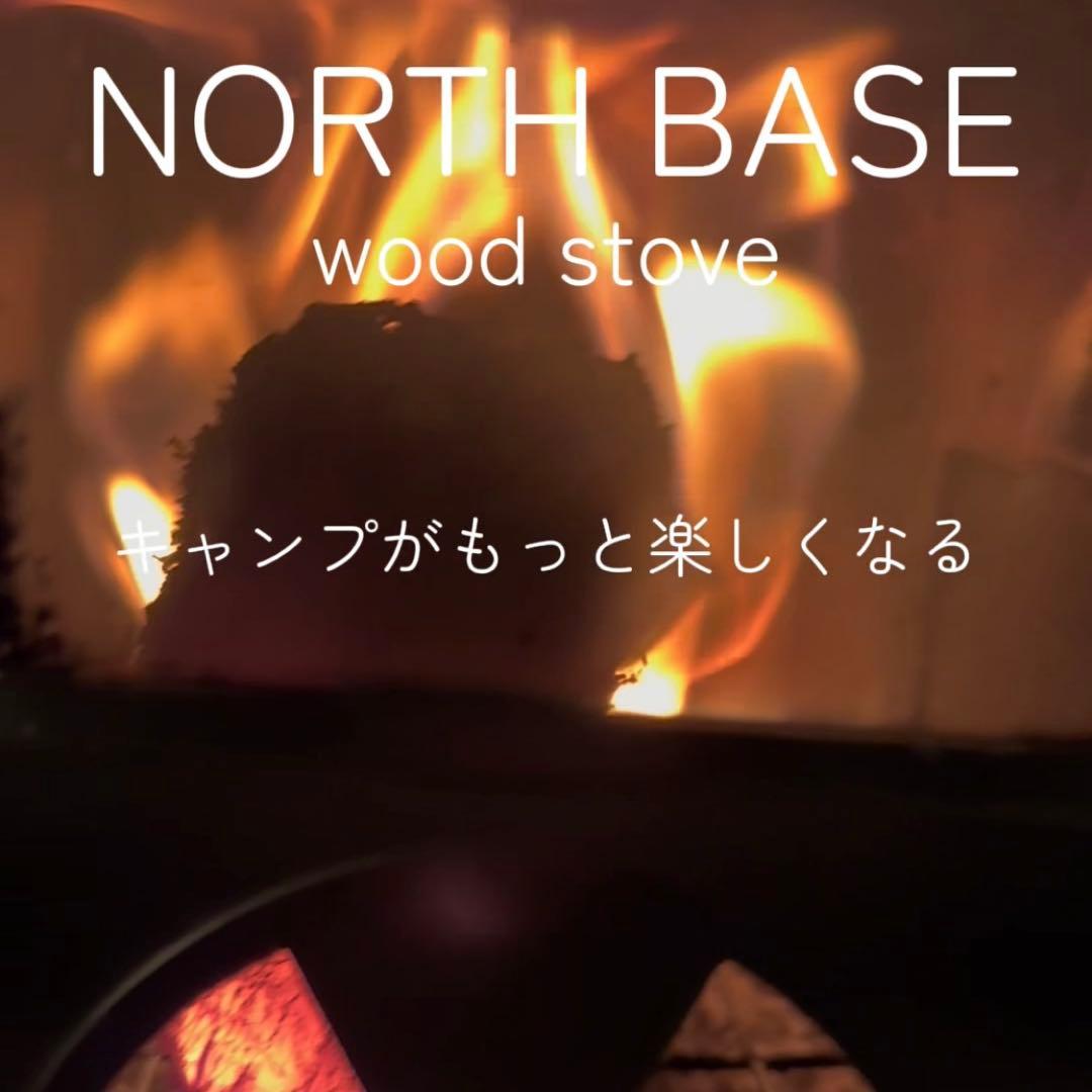 NORTHBASE 薪ストーブ キャンプ 3面ガラス ステンレス アウトドア 炎