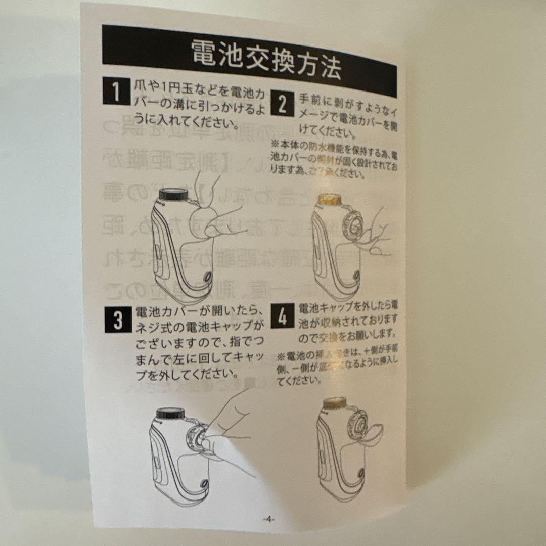 【中古】Golf 距離計測器　PinEagle