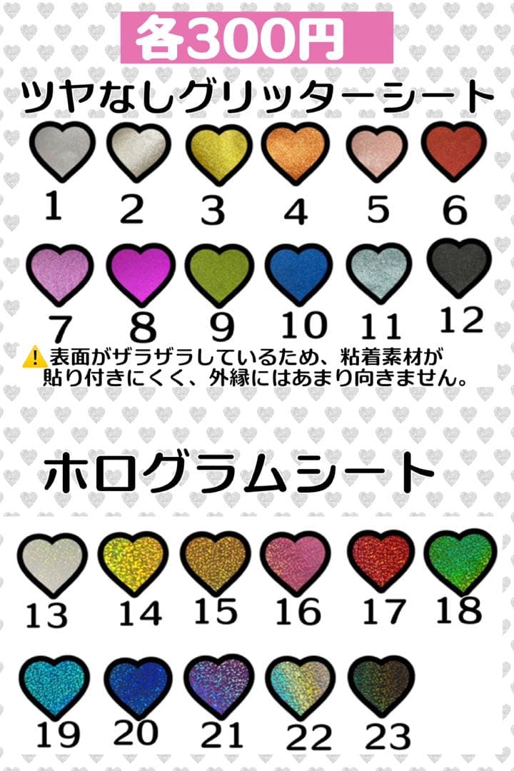 Lee❤︎様　うちわ　文字　オーダー　パネル　ネームボード　ハングル　連結