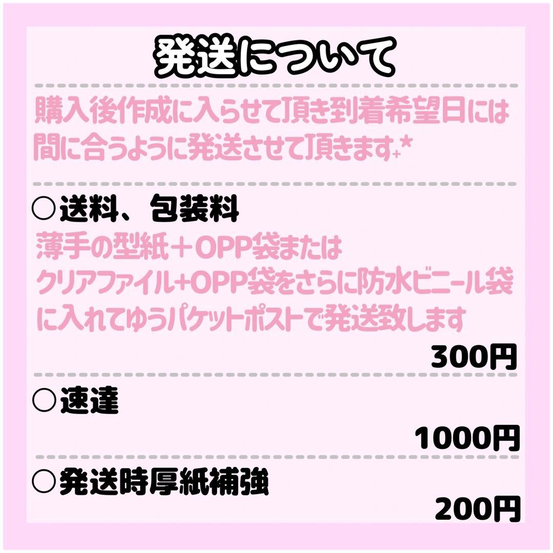 びすこページ