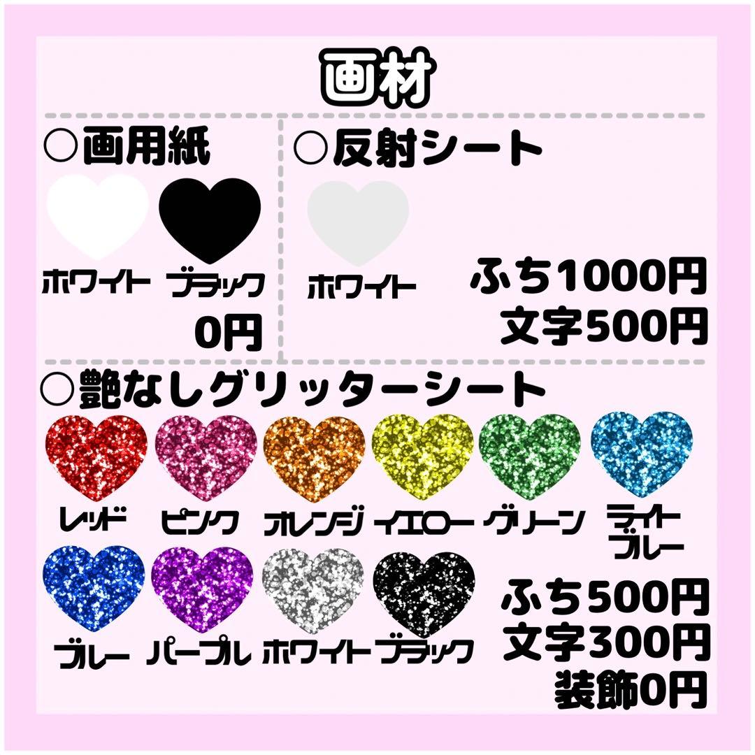 びすこページ