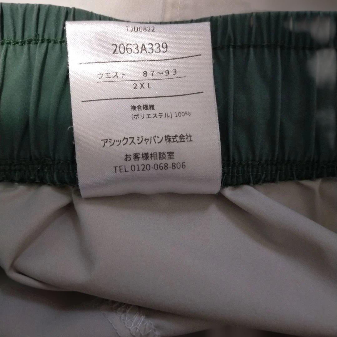 アシックス バスケ ミッドタウンクラーケンズ 上下セット 検）アディダス ナイキ