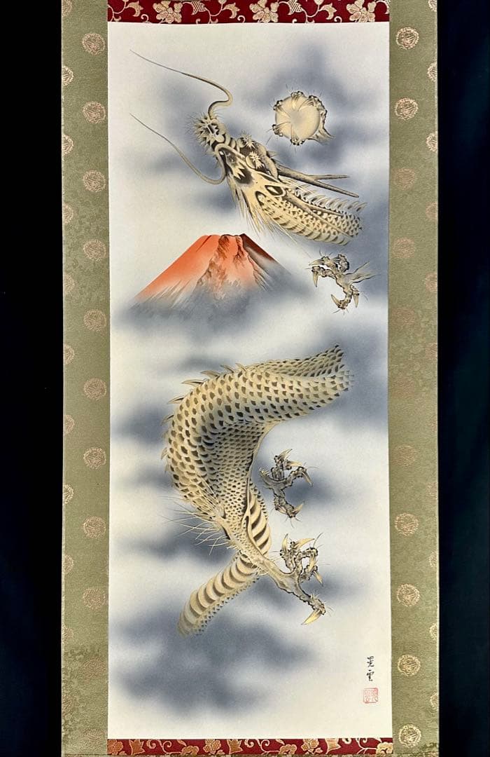 黄金龍王之図 山本晃雲 絹本 金泥 共箱 タトウ