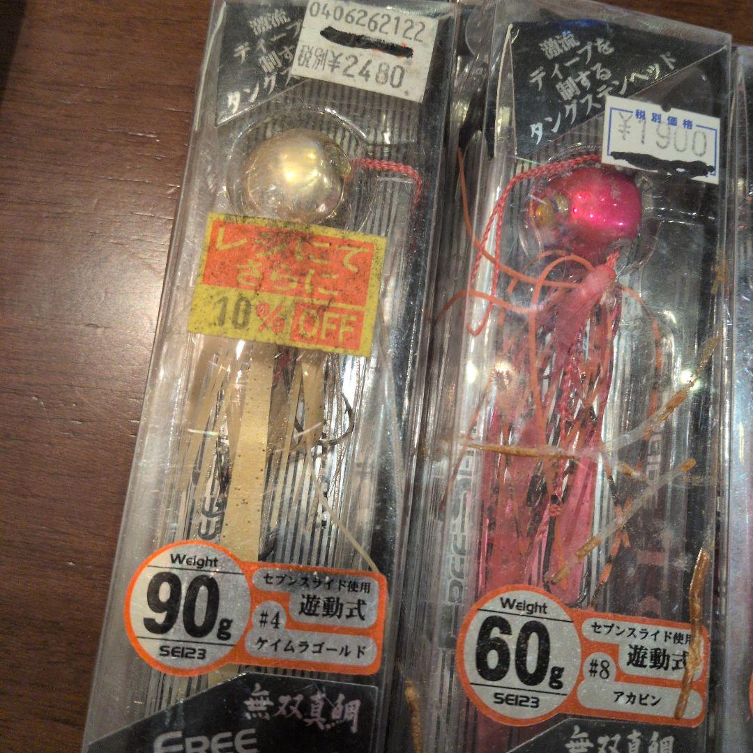 ハヤブサ　フリースライド　ＴG　90 1個 60 ４個 45　1個 新品　未使用