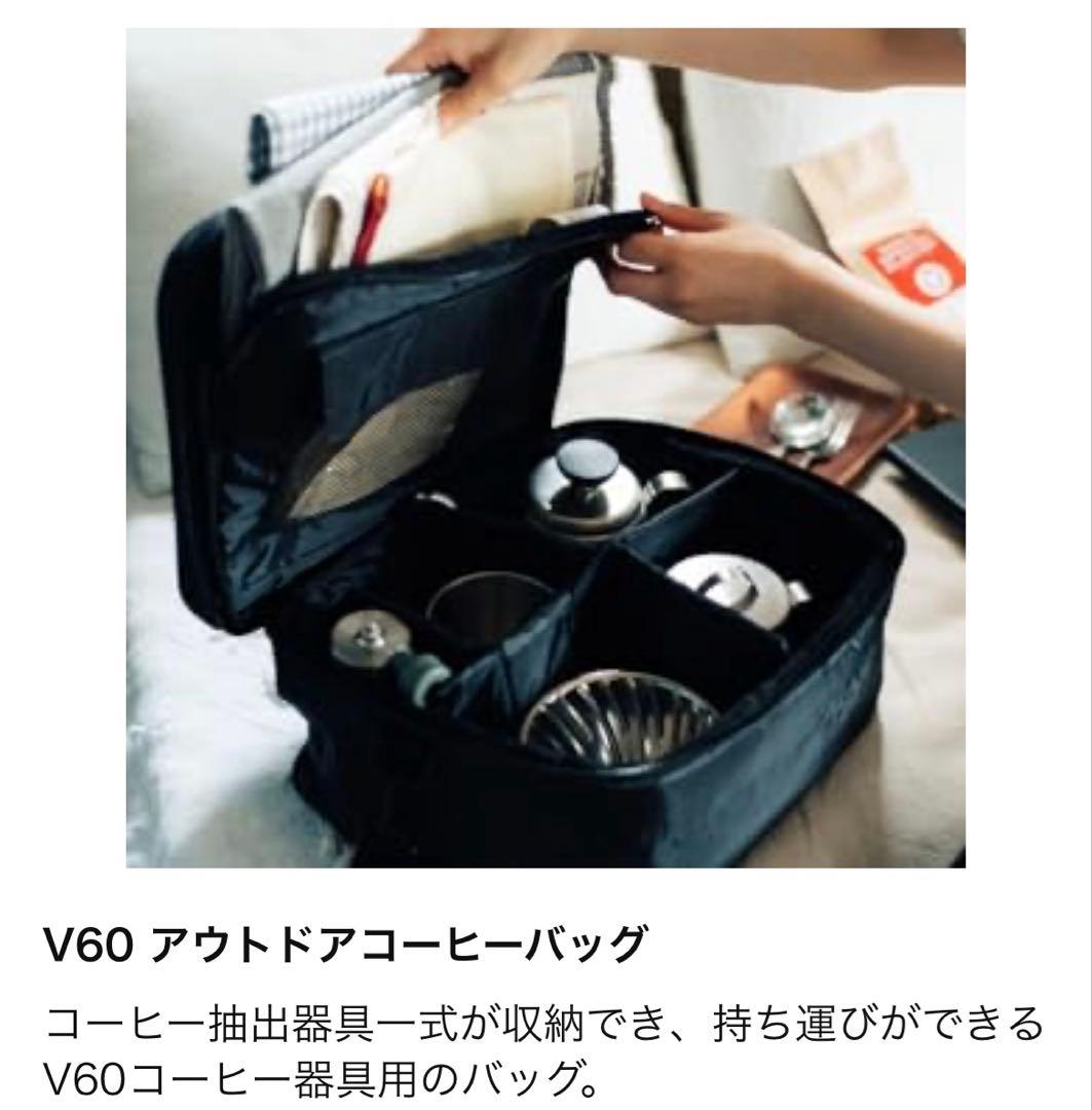 【美品】HARIOアウトドアコーヒーセット