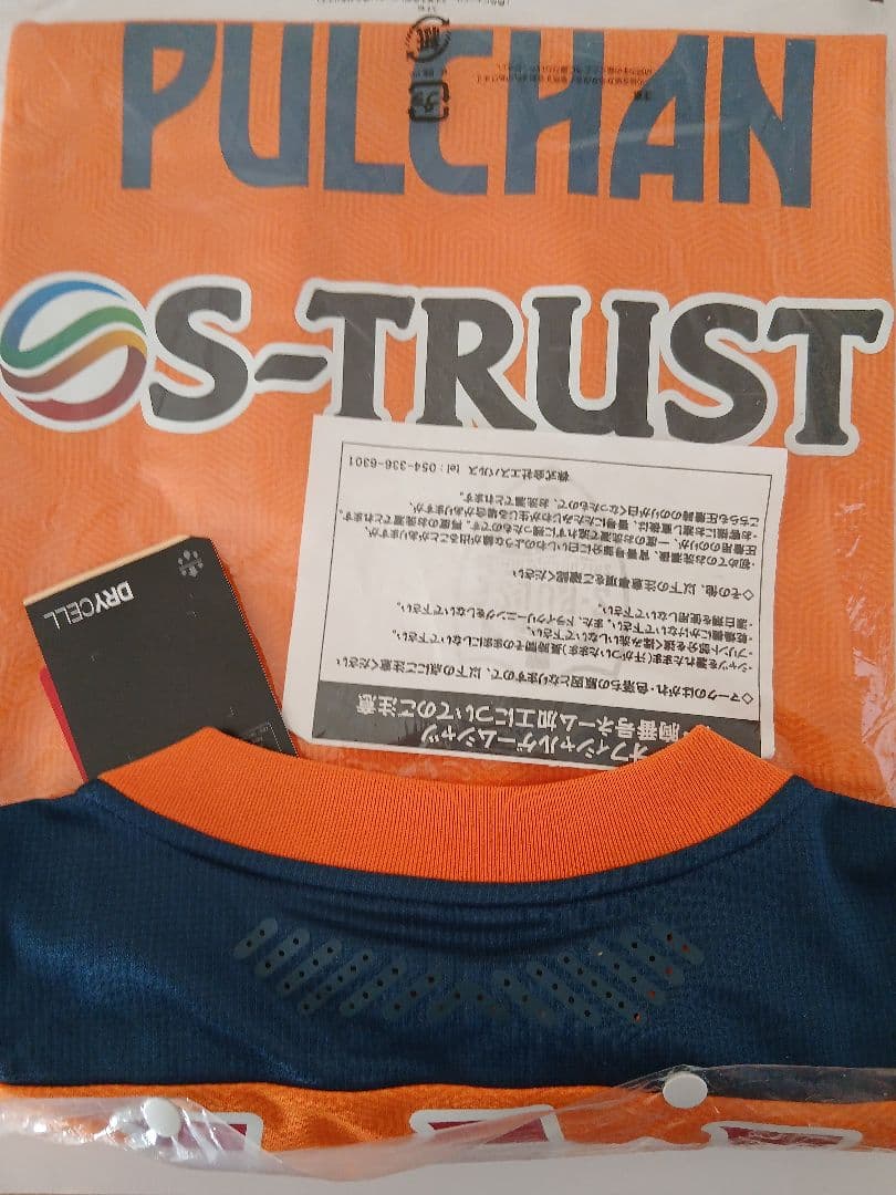 清水エスパルス　ユニフォーム　未着用・タグ付き