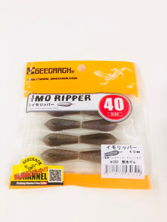 ルアー類　セット販売