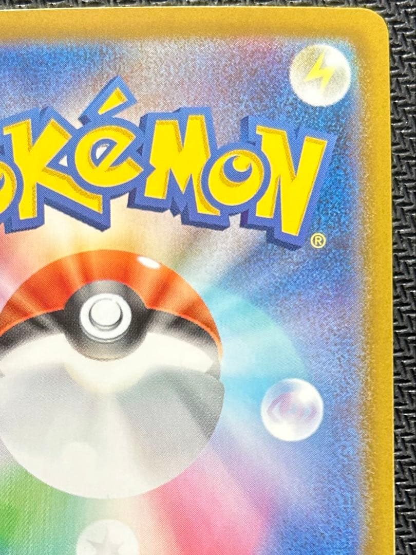 K*i様 ポケモンカード リーリエのピッピ SAR スタートデッキ