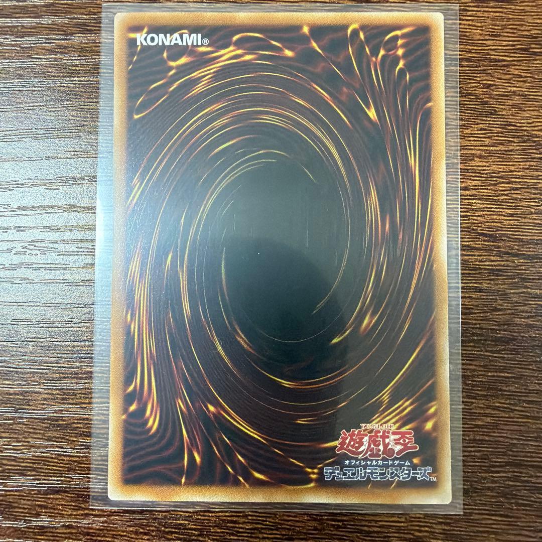 遊戯王 S:Pリトルナイト　プリズマテックシークレット プリシク　絵違い