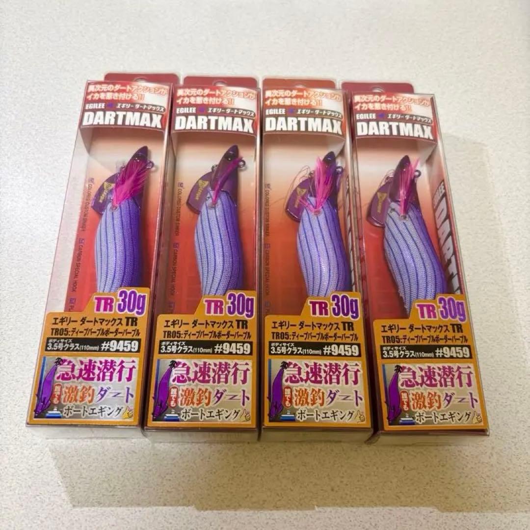 DARTMAX TR 30g ディープパープルボーダーパープル　#9459