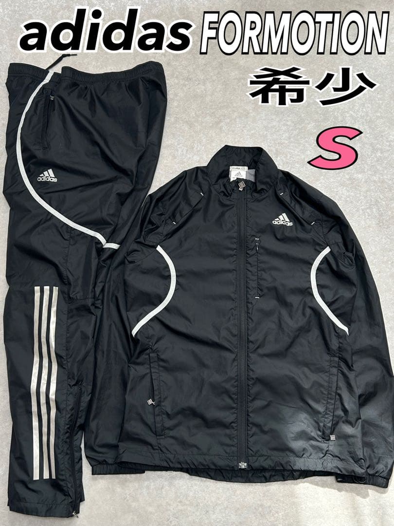 美品 セットアップ adidas ナイロン 上下 ジャケット パンツ S