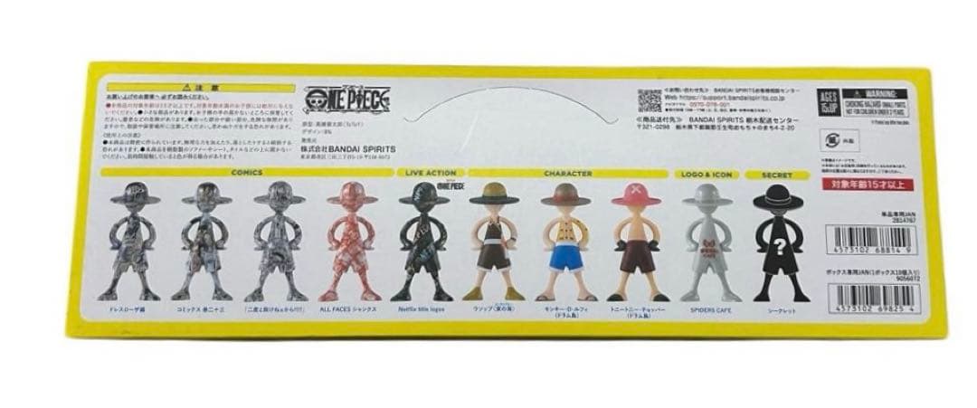 LUFFY's 冒険の記憶 vol.2 BOX ワンピース フィギュア ルフィズ