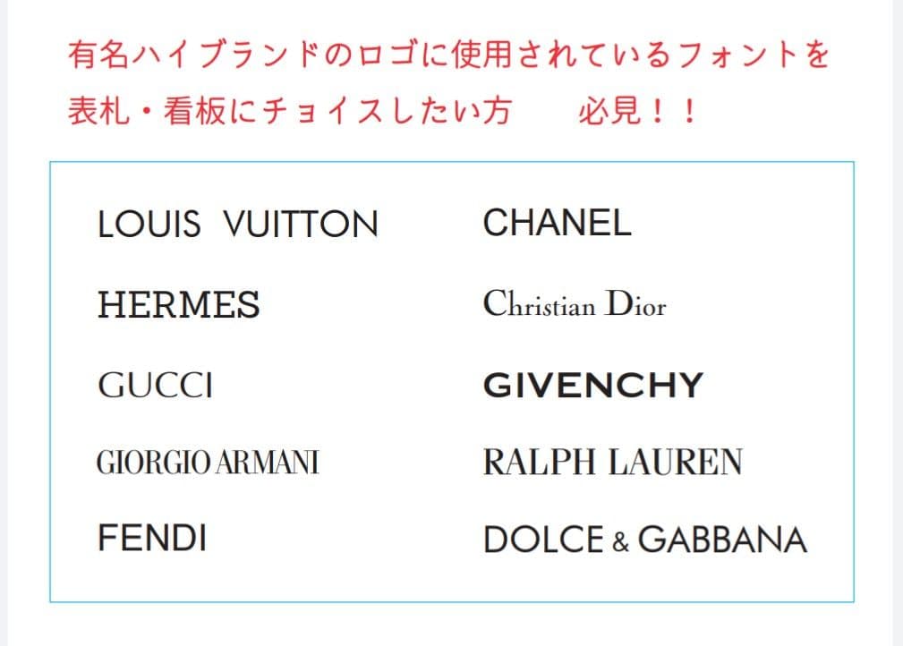 シックな黒ベースのアクリル表札＊1㎜単位＊最先端ＵＶ印刷＋鏡面仕上げ＊穴開けOK