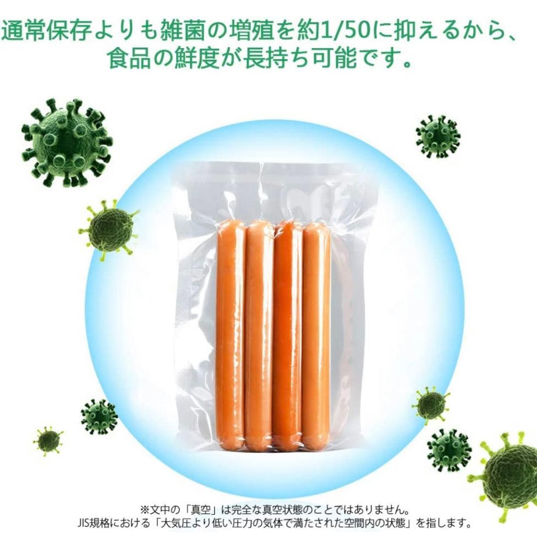 真空パック袋 エンボス加工 真空パック機専用袋 厚手 20x30cm 800枚