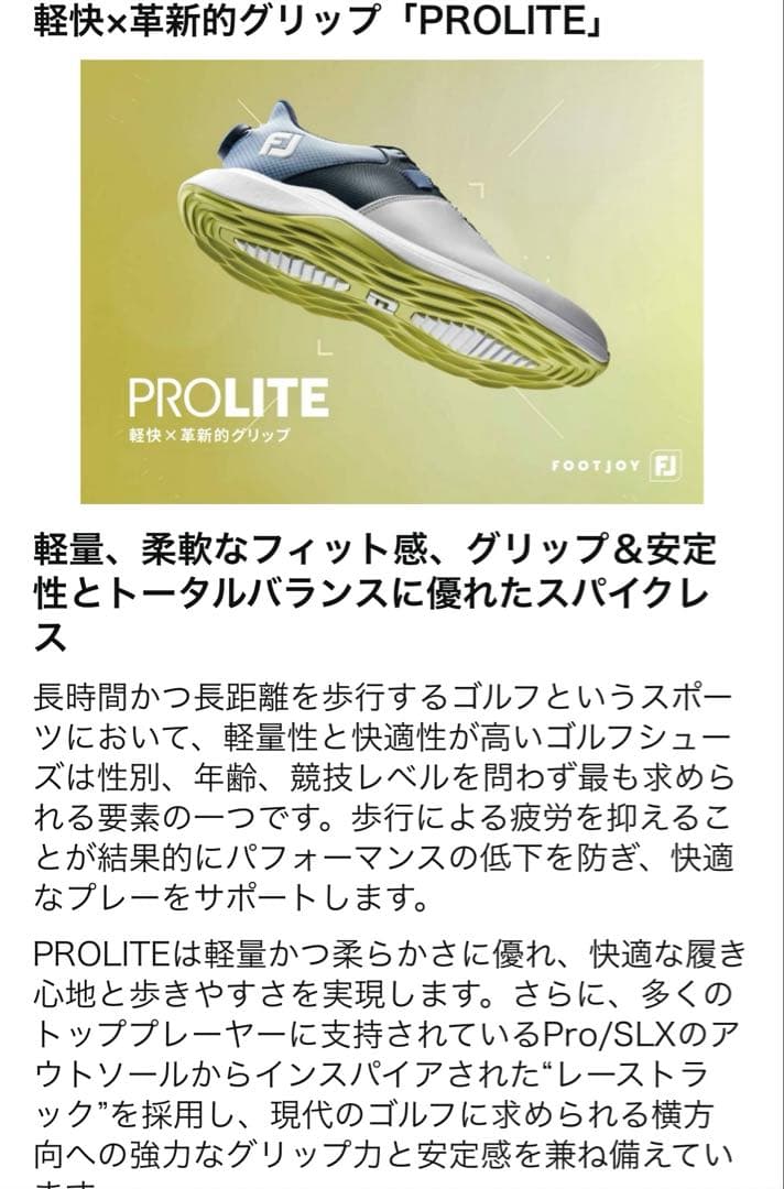 ほぼ未使用☆FOOT JOY☆ゴルフシューズ(26.5)