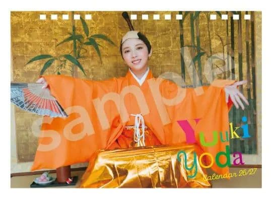 与田祐希 やきいも同好会 グッズセット