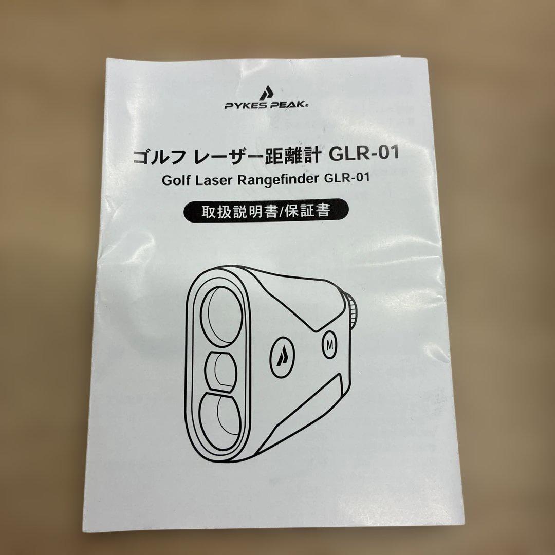 PYKES PEAK レーザー距離計　GLR-01