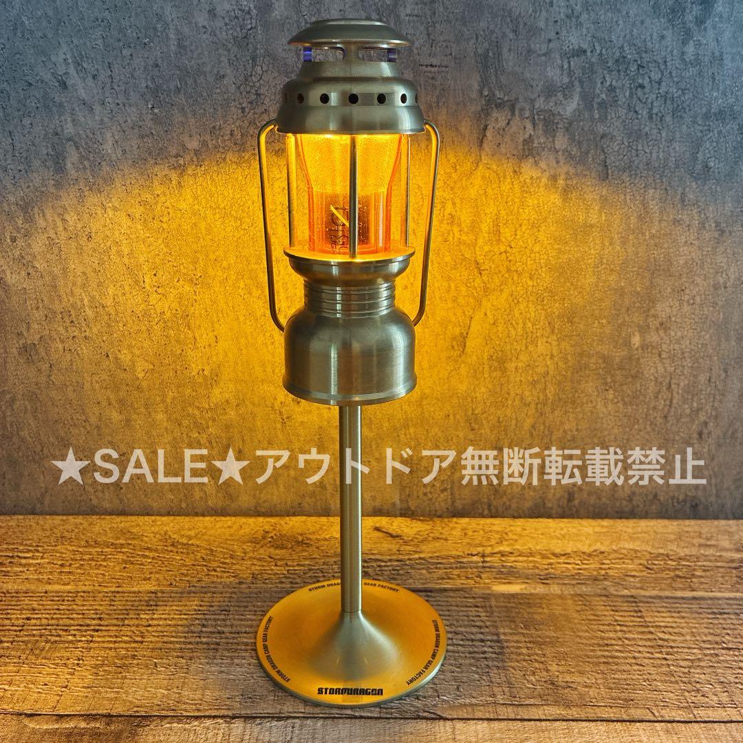 ゴールゼロ　真鍮製ランタンシェード 名もなきランタンタイプ　ミニペトロタイプ　①