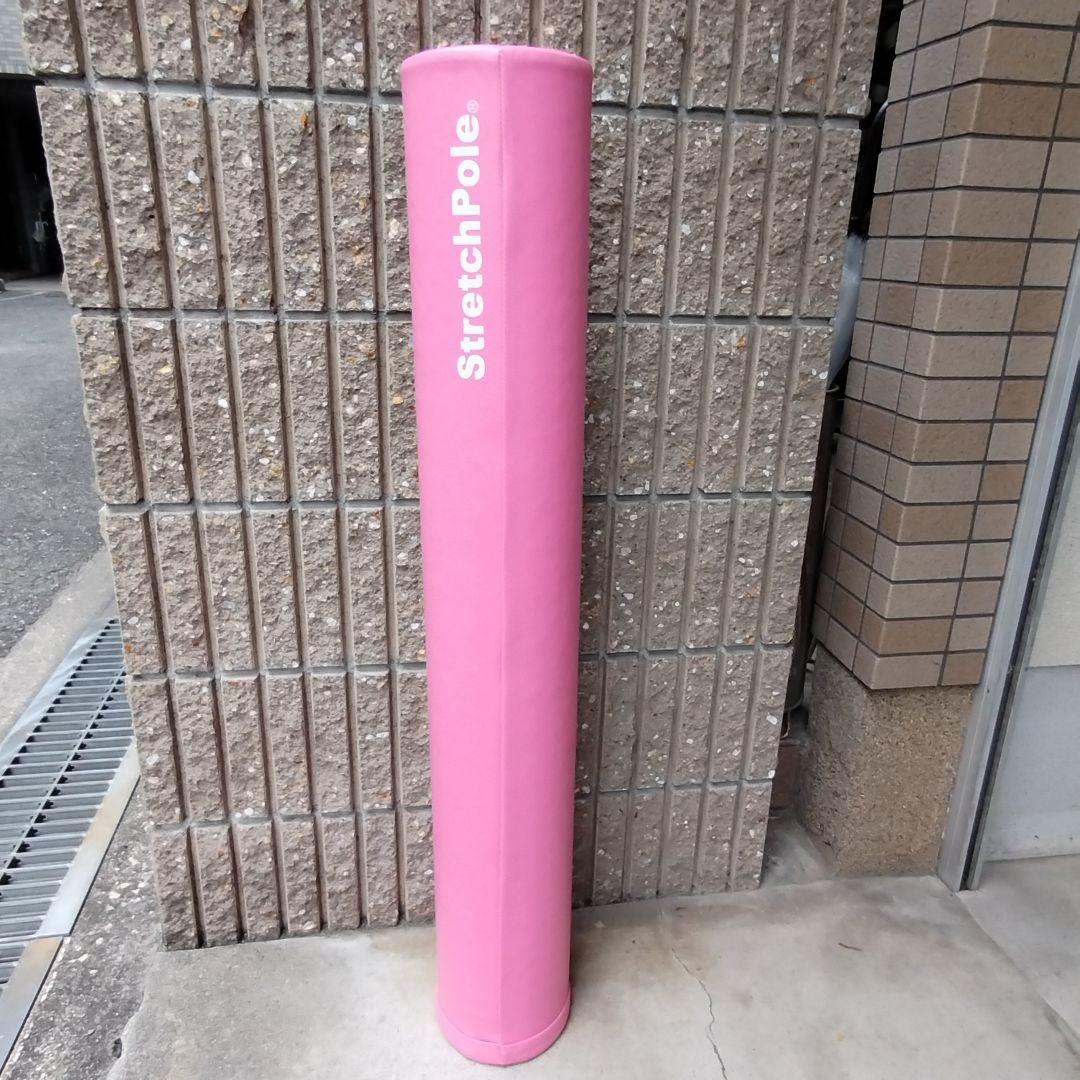 【正規品】LPN ストレッチポールEX　ピンク