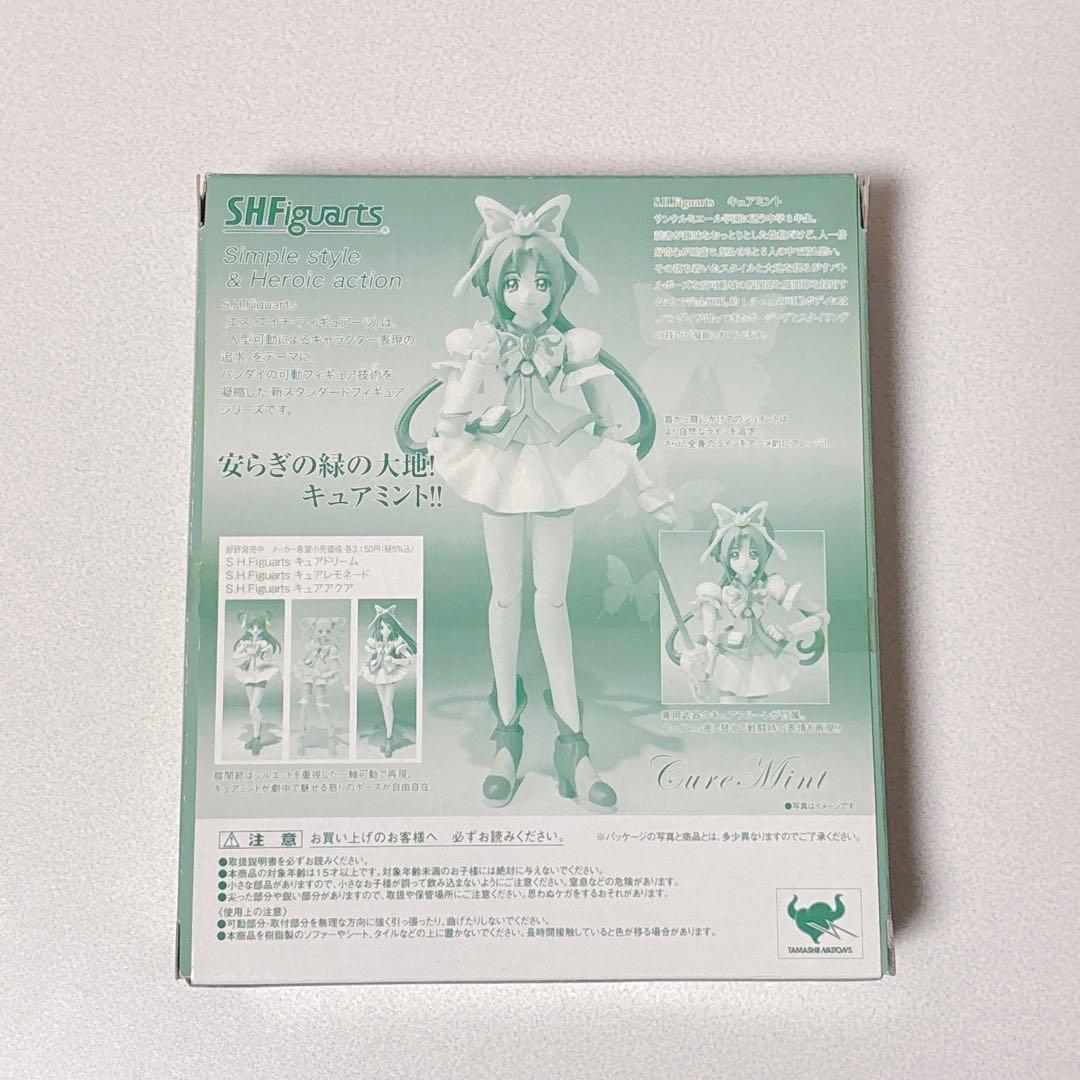Yesプリキュア5GOGO！ S.H.Figuarts フィギュアーツ ミント