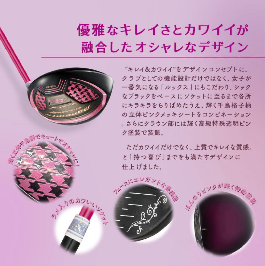 超飛び女性用超高反発! 軽くてオシャレ♥ ダイナミクス フェミーナ プレミア仕様