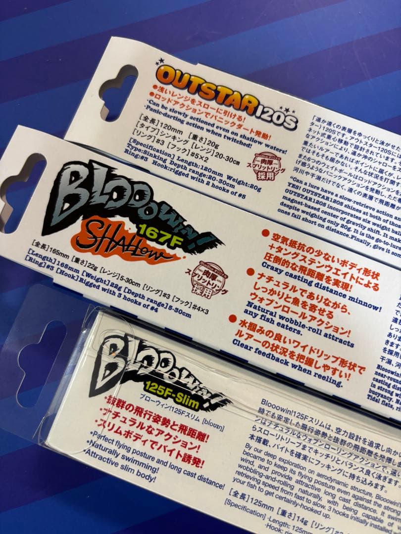 Blue Blue/ブルーブルー アウトスター ブローウィン　値下げ
