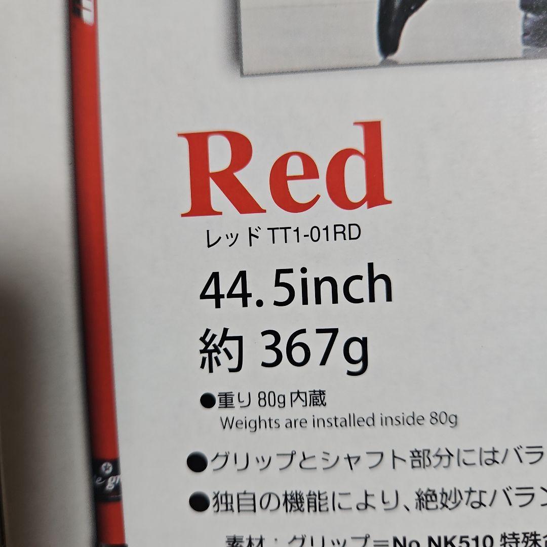 エリート グリップ ゴルフ練習器具　ISPEED レッド